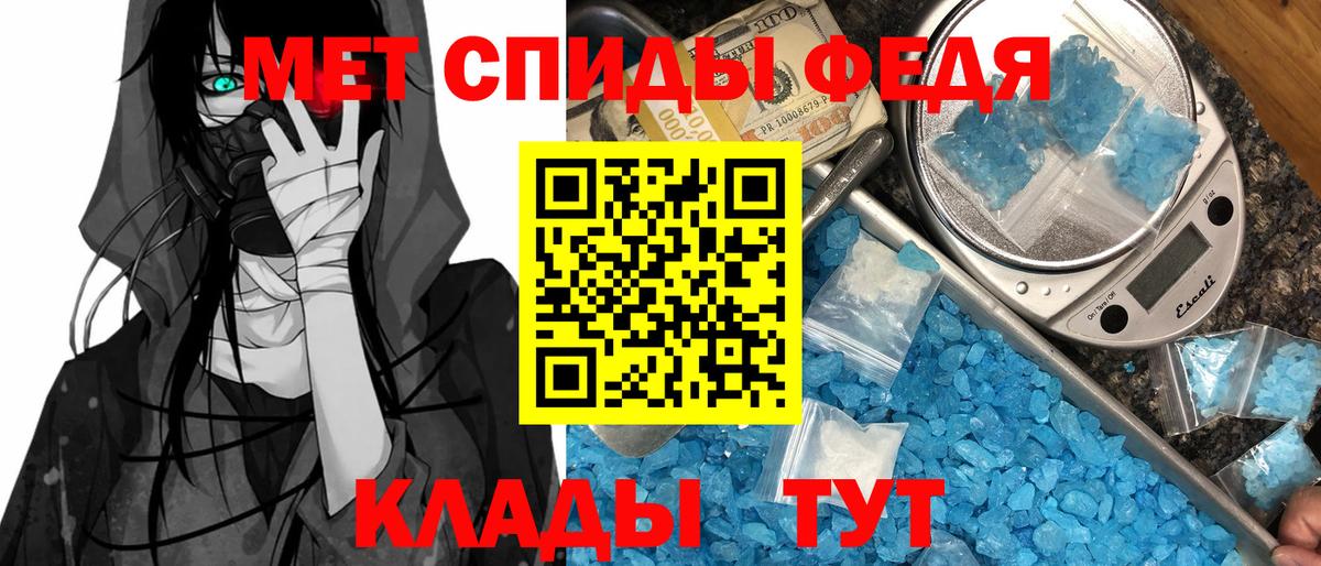 Амфетамин 97%  Вход с VPN  АМФ  Орехово-Зуево 