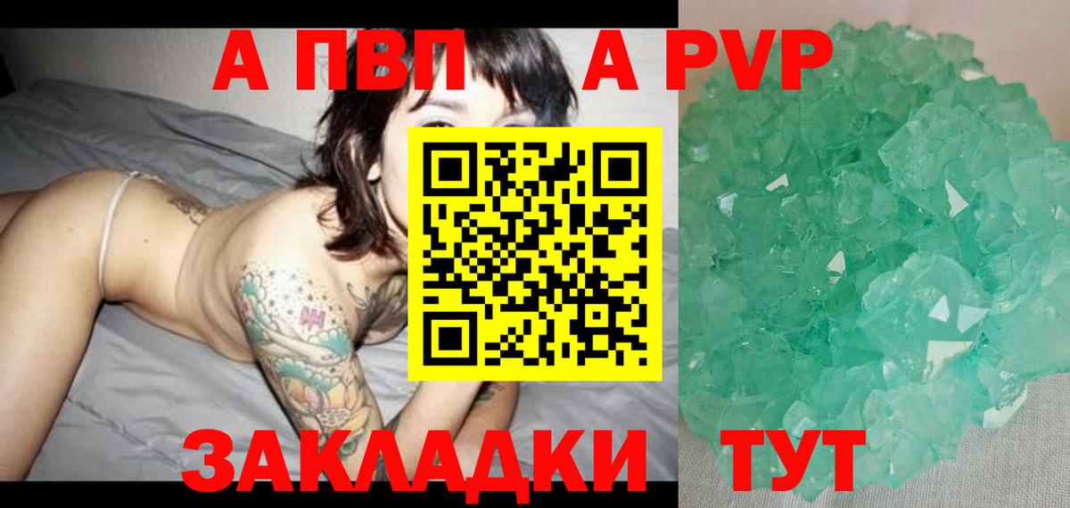 APVP СК Орехово-Зуево