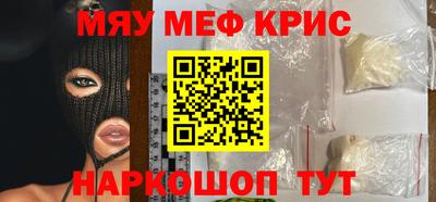 соль курить ск Бузулук