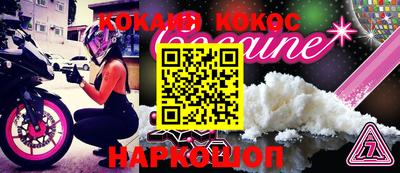 шишки Будённовск