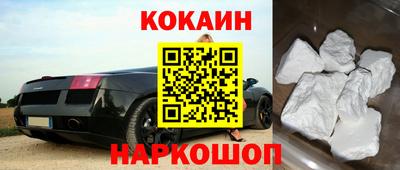 шишки Будённовск