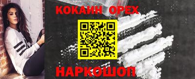 соль курить ск Бузулук
