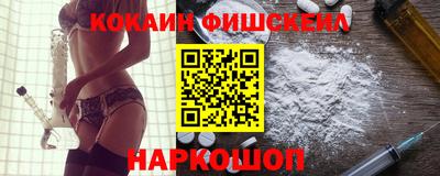 шишки Будённовск