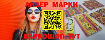шишки Будённовск
