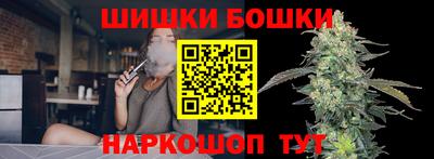 соль курить ск Бузулук