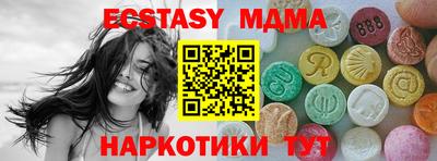 соль курить ск Бузулук