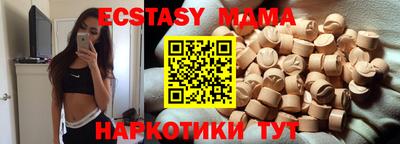 соль курить ск Бузулук