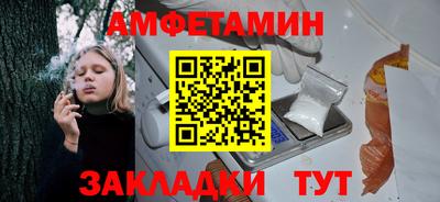 шишки Будённовск