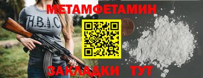 соль курить ск Бузулук