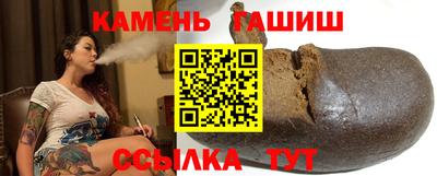 соль курить ск Бузулук