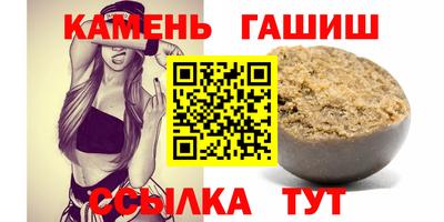 соль курить ск Бузулук