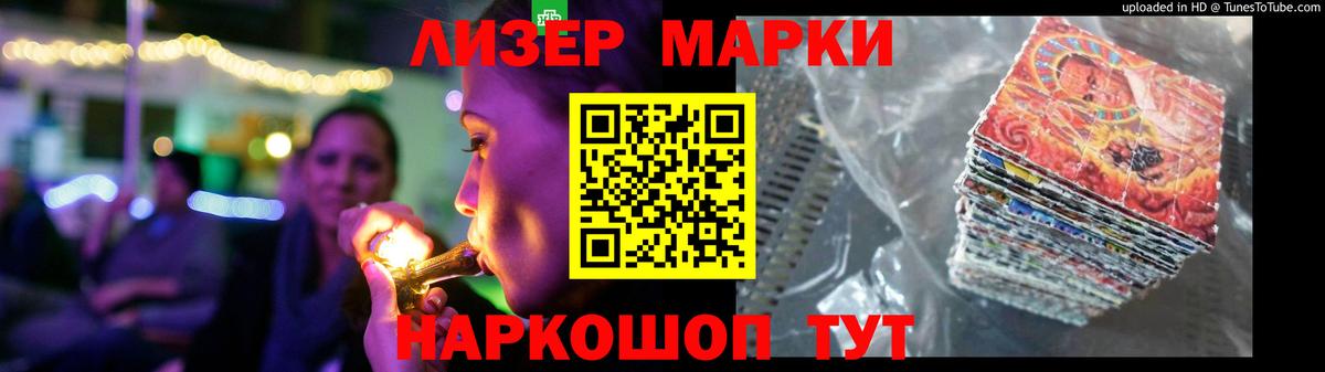 Лсд 25 экстази кислота  LSD-25 экстази кислота  гидра маркетплейс  Вход с VPN  Орехово-Зуево 