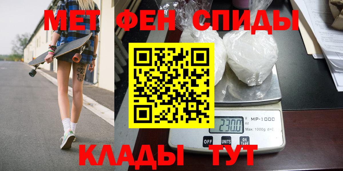 Метамфетамин витя  Вход с VPN  Метамфетамин  Орехово-Зуево 