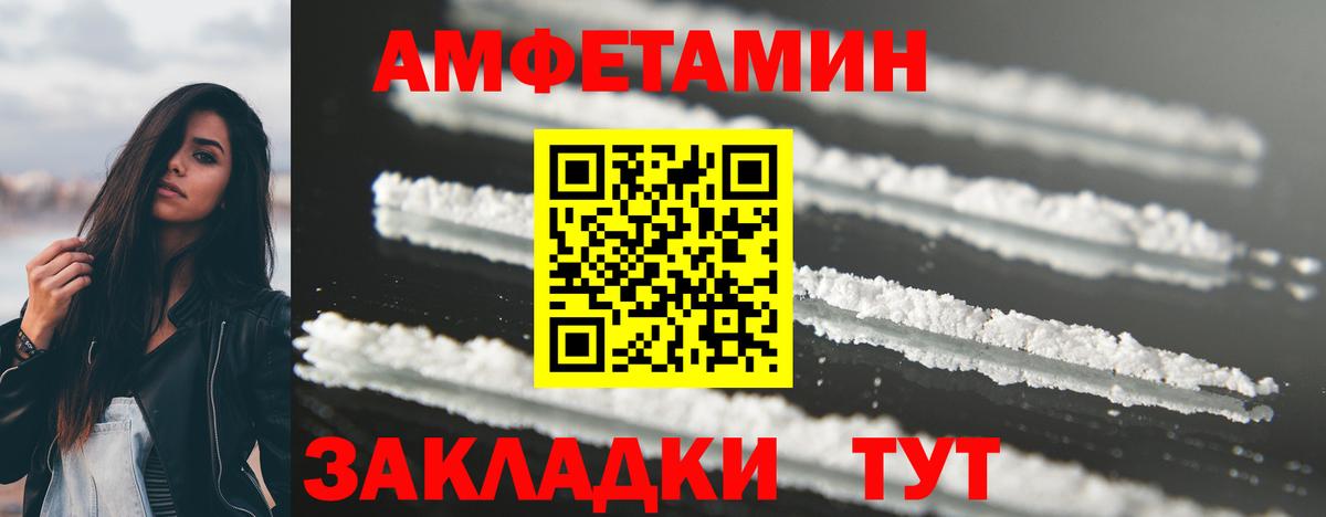 Метамфетамин мет Орехово-Зуево