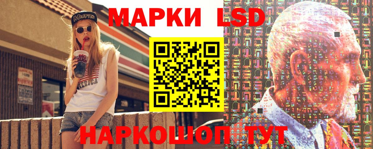 Марки NBOMe 1,8мг  Вход с VPN  Марки NBOMe  Орехово-Зуево  Марки NBOMe 1,8мг 