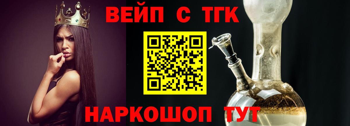 Орехово-Зуево  купить наркотики сайты  Вход с VPN  ТГК THC oil 
